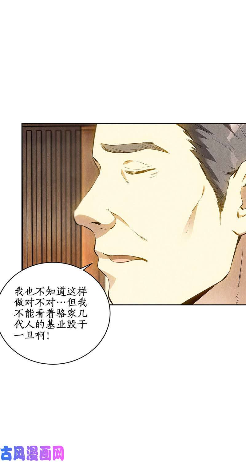 我本废柴见机行事