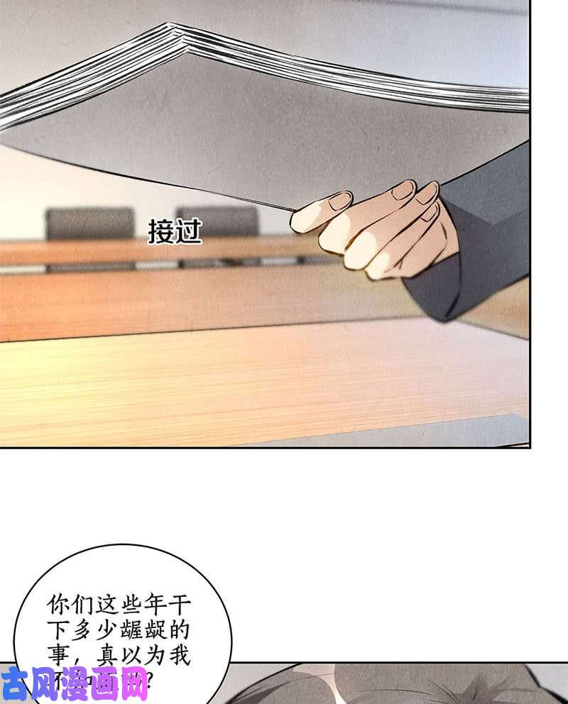 我本废柴见机行事