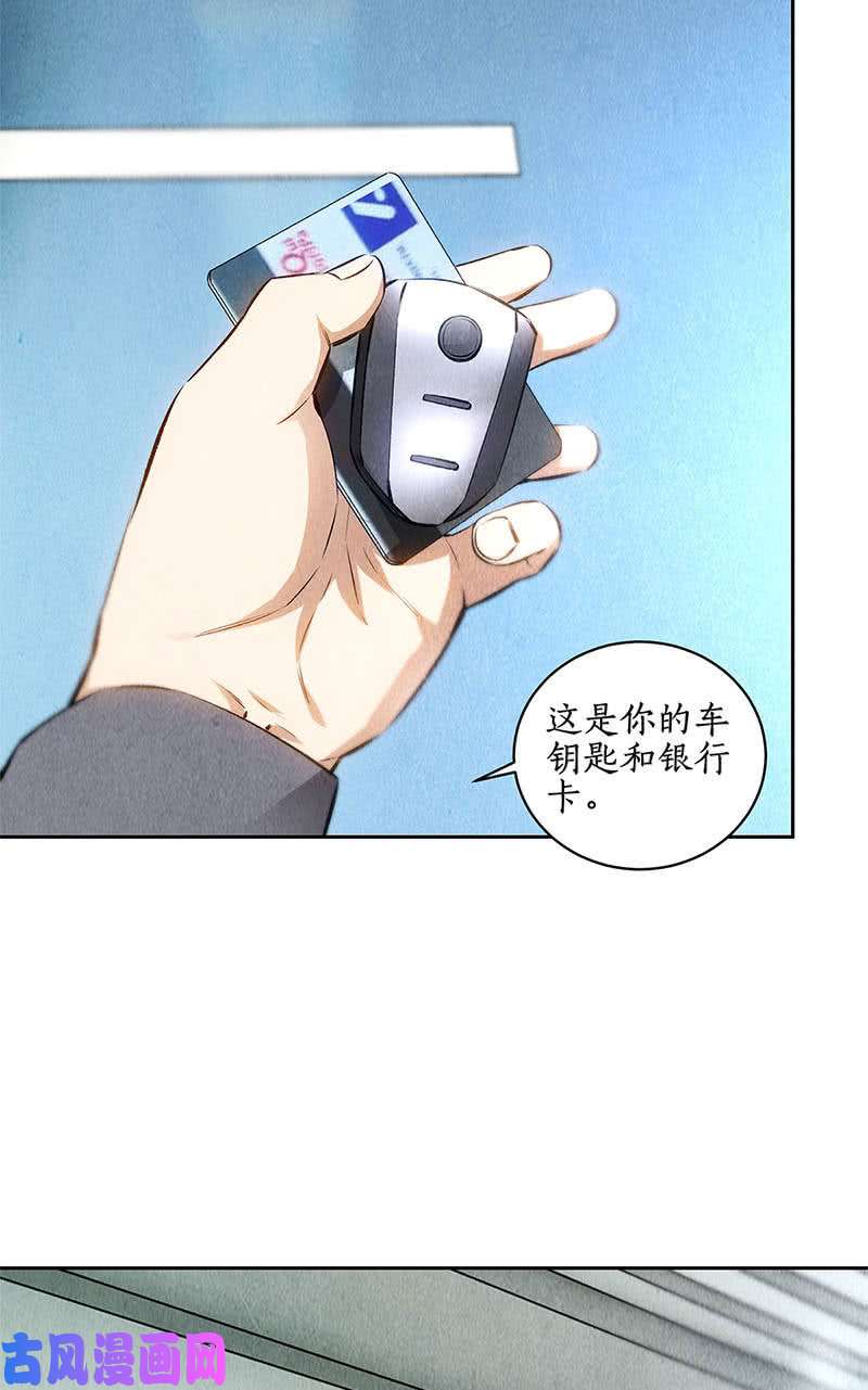 我本废柴见机行事