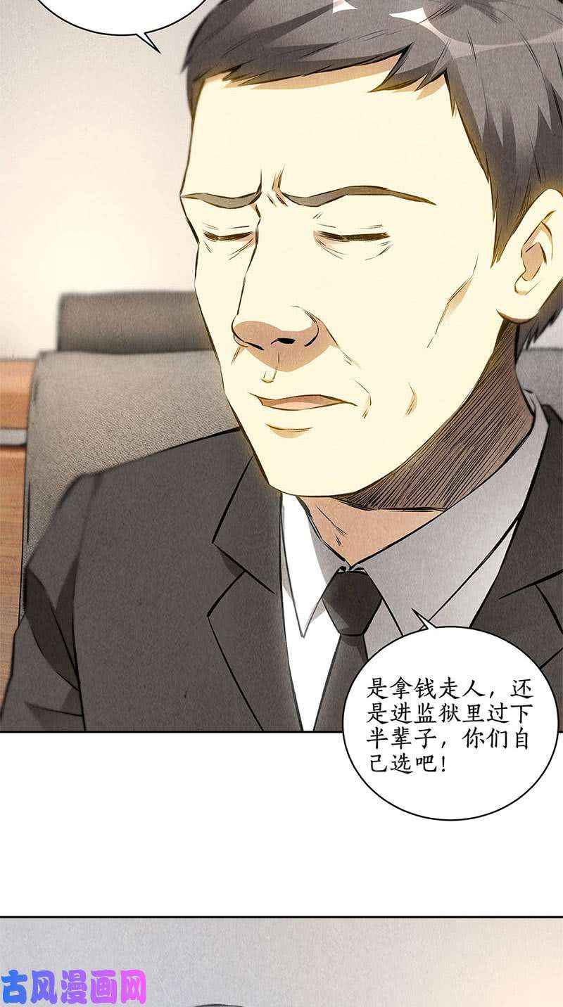 我本废柴见机行事