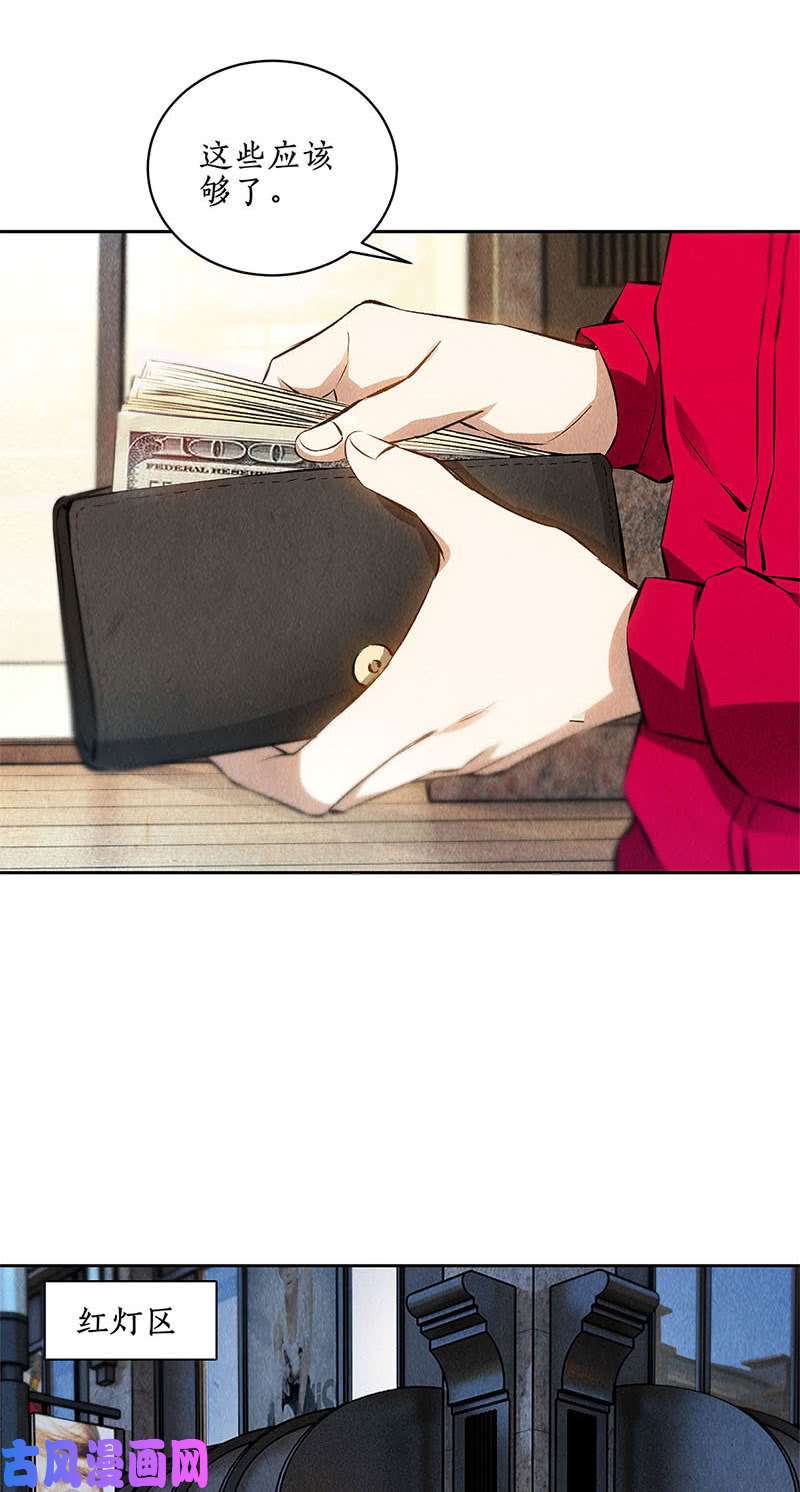 我本废柴见机行事