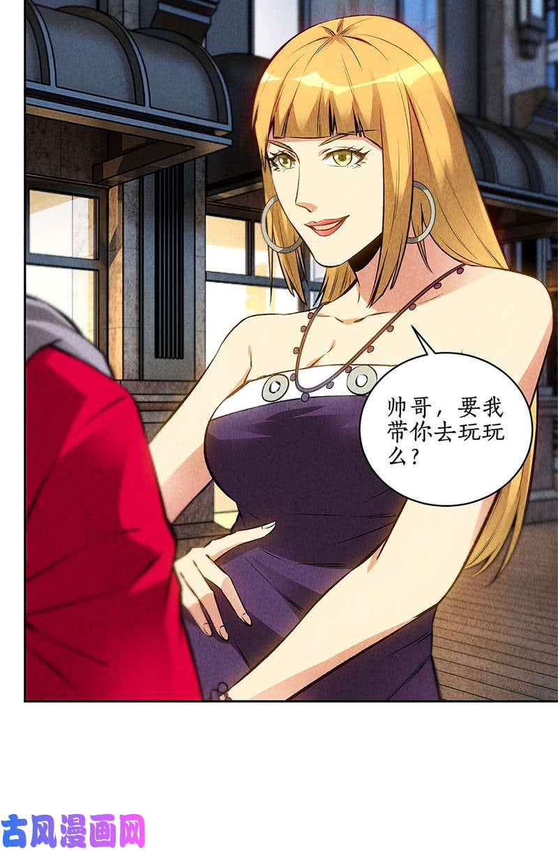 我本废柴见机行事