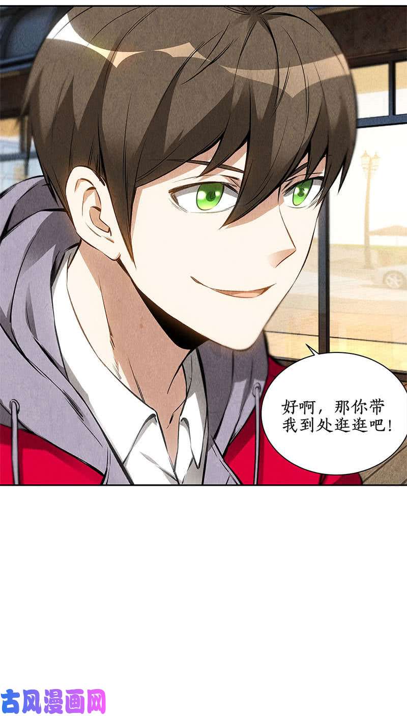 我本废柴见机行事