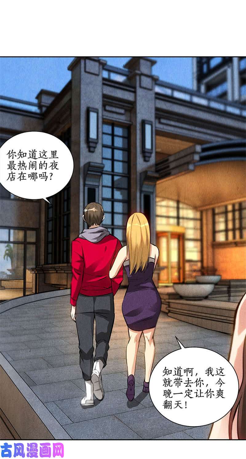 我本废柴见机行事