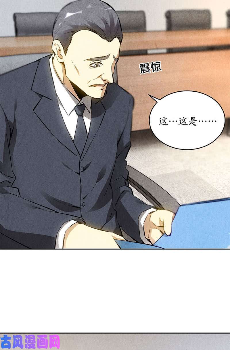 我本废柴见机行事