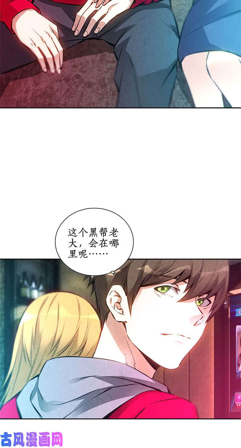 我本废柴见机行事