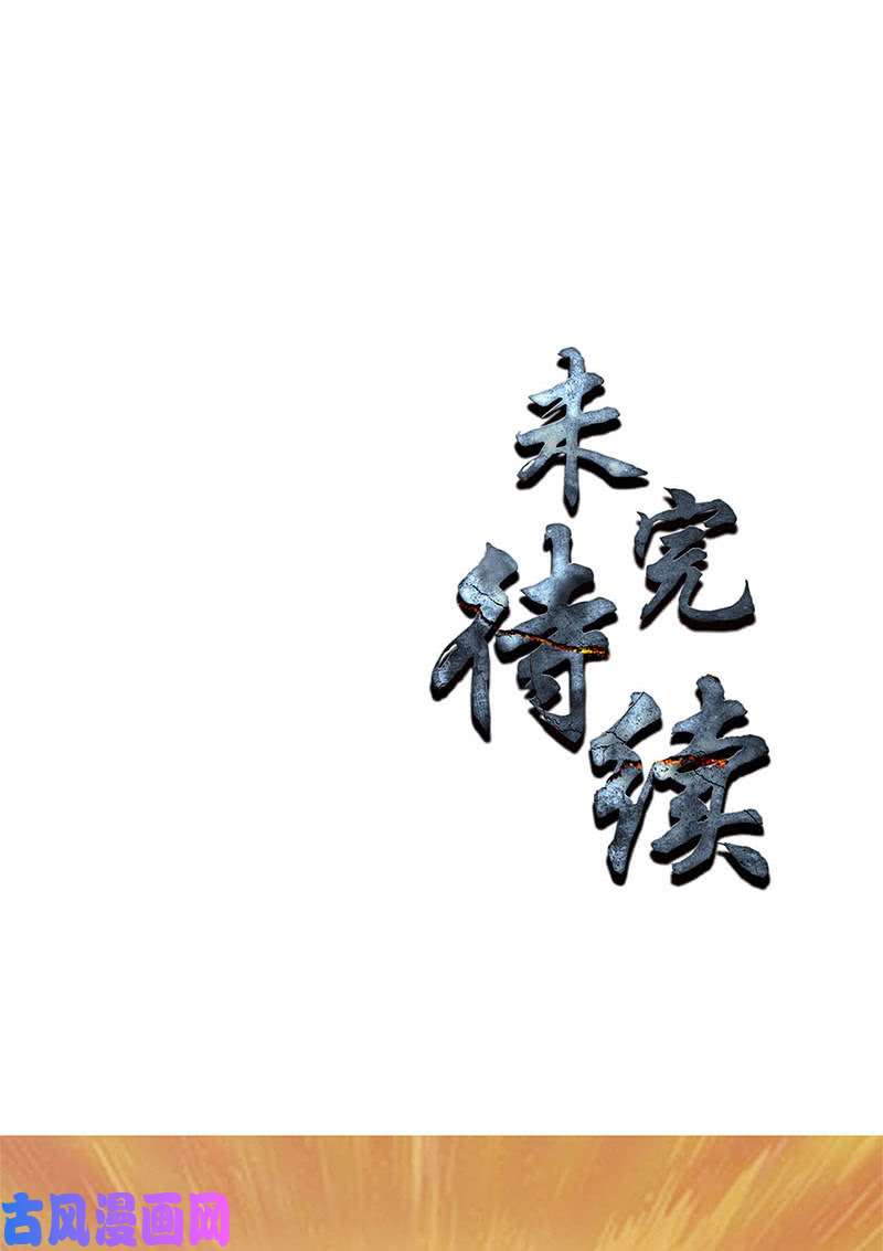 我本废柴见机行事