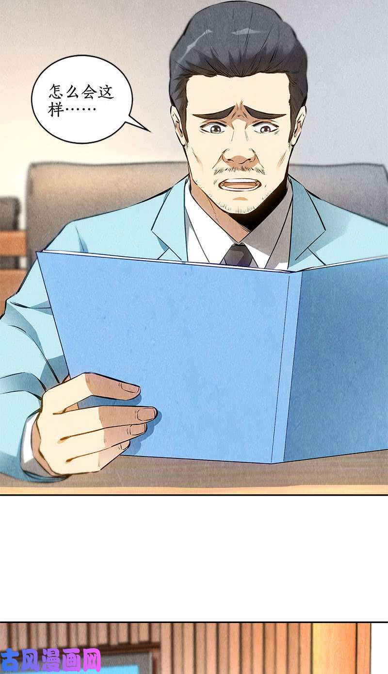 我本废柴见机行事