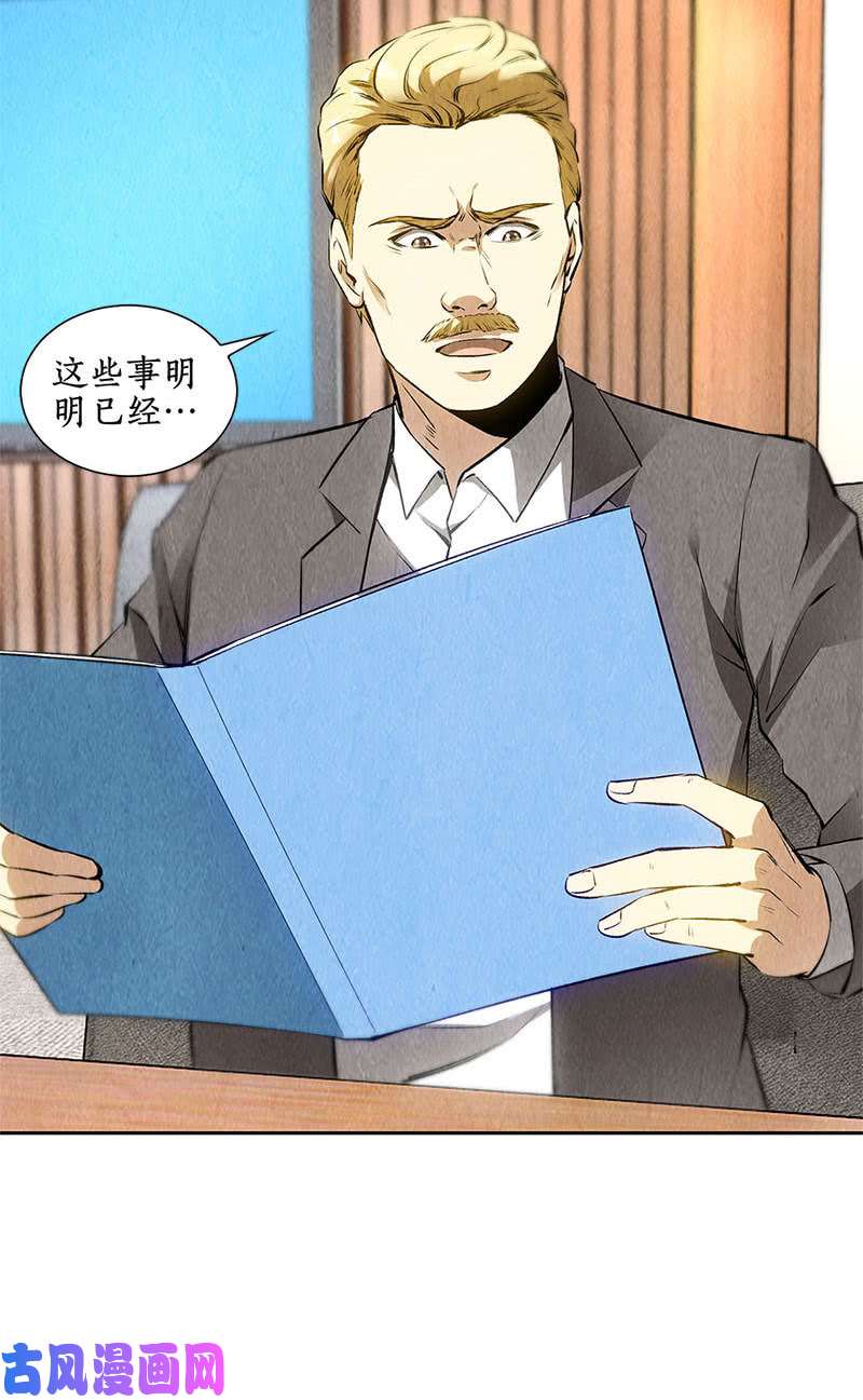 我本废柴见机行事