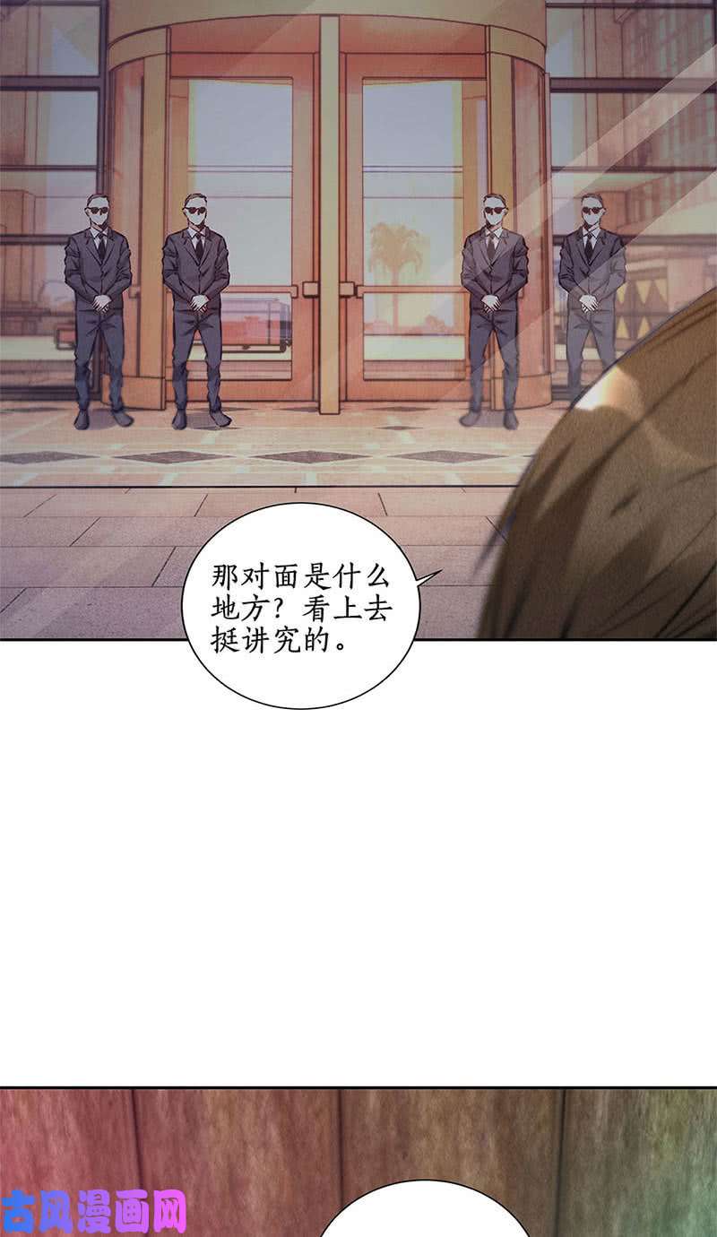 我本废柴豪宅