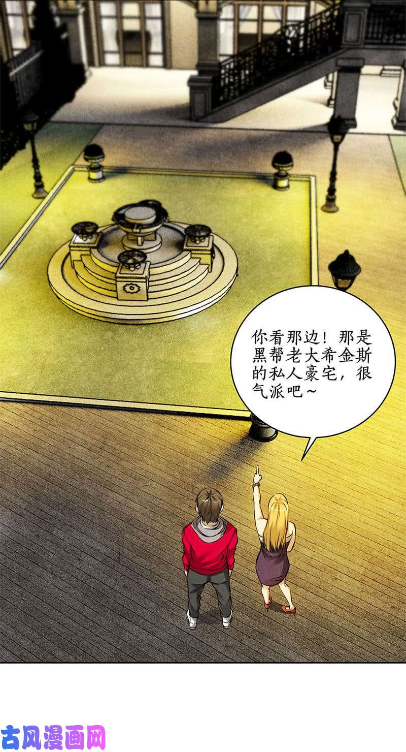 我本废柴豪宅