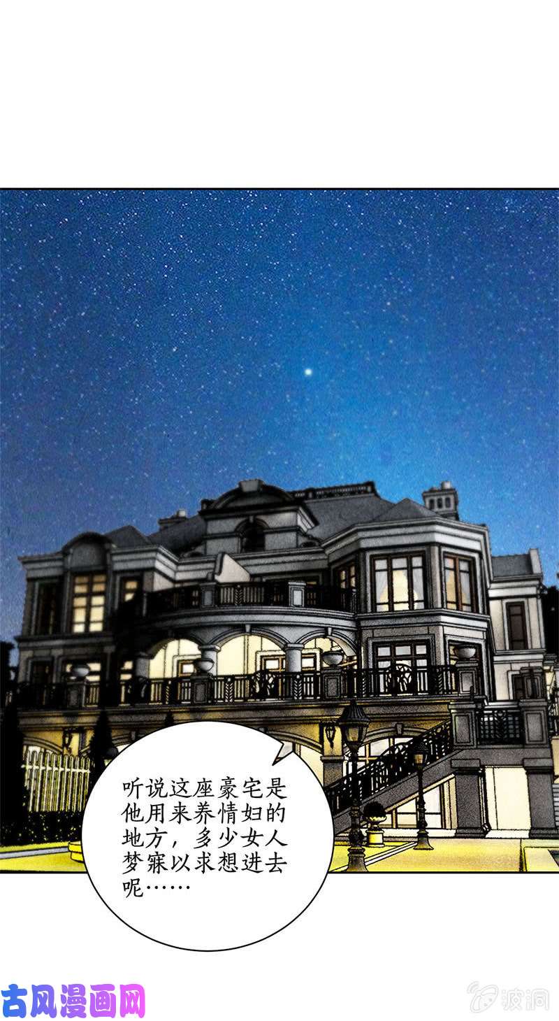 我本废柴豪宅