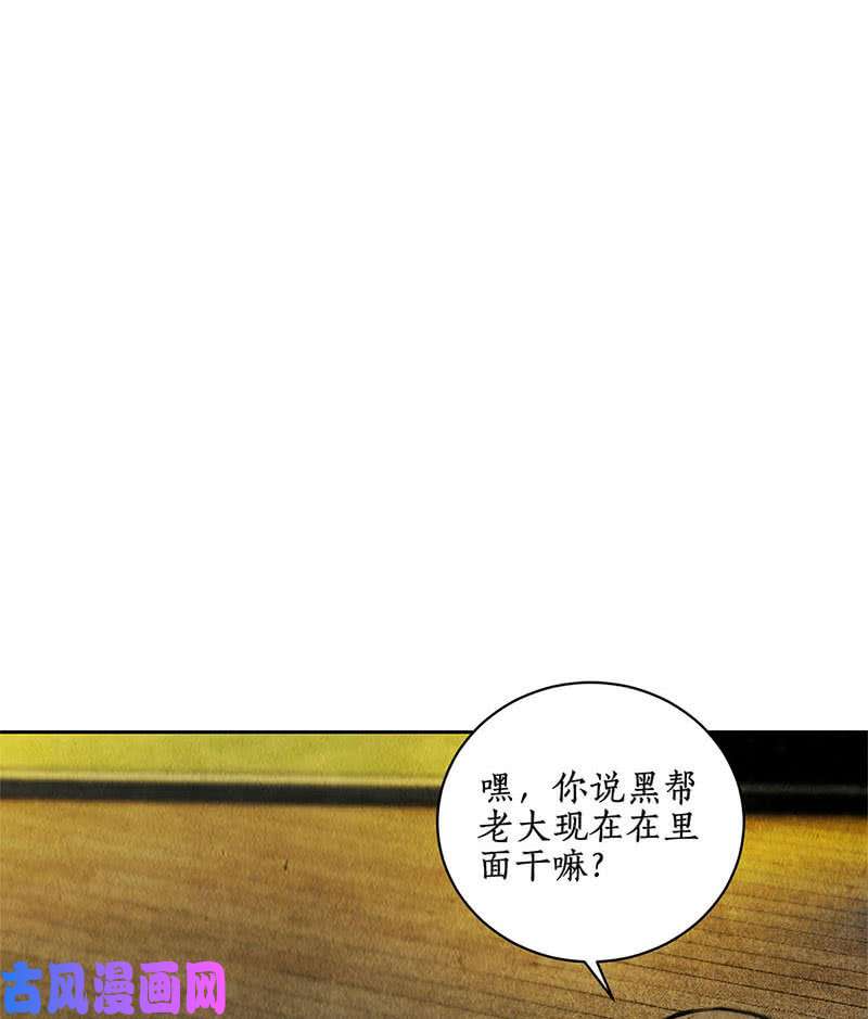 我本废柴豪宅