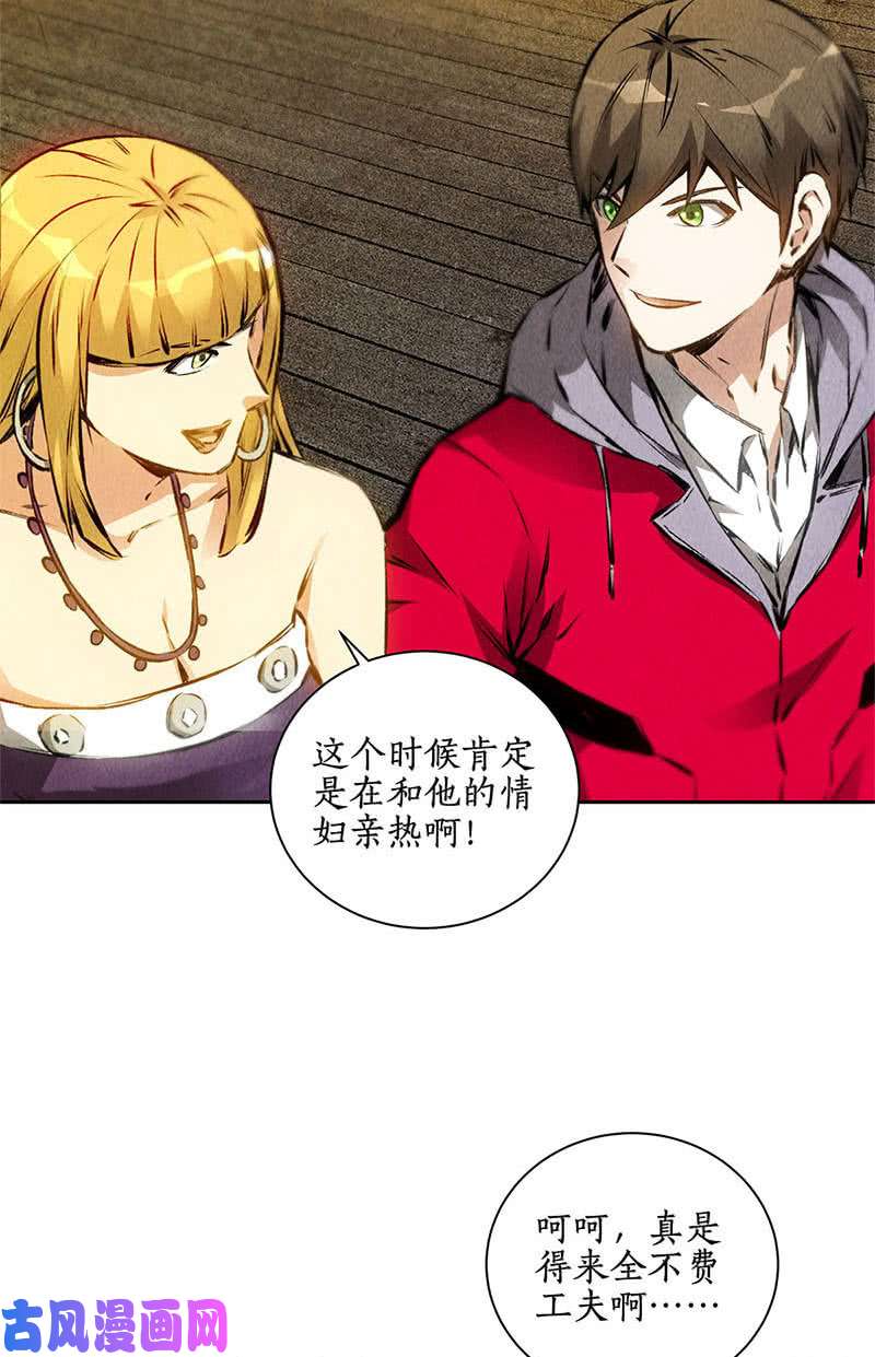我本废柴豪宅