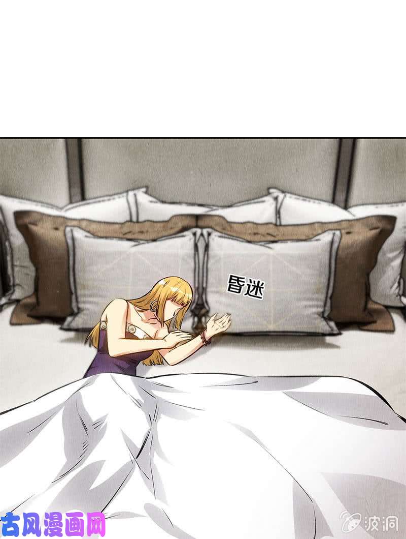 我本废柴豪宅