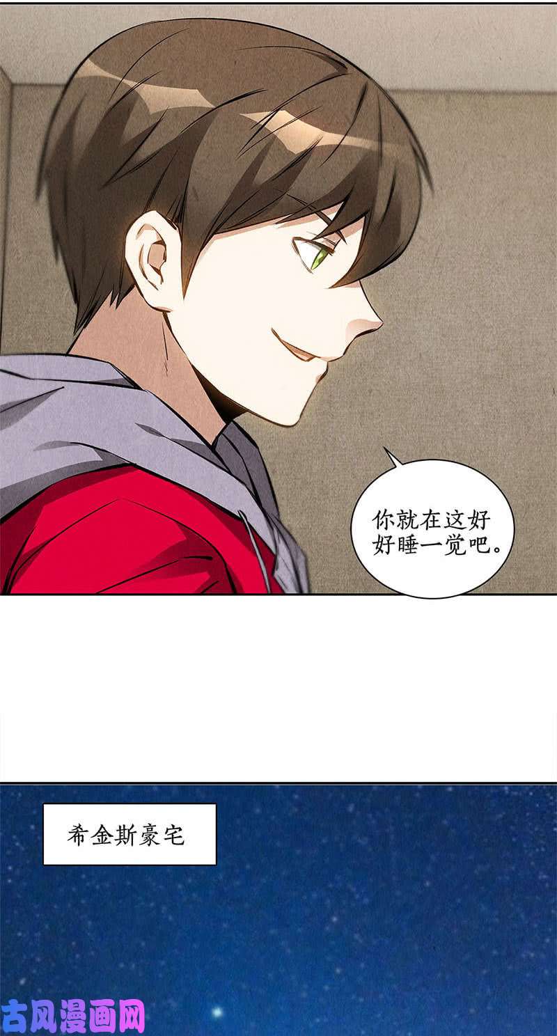 我本废柴豪宅