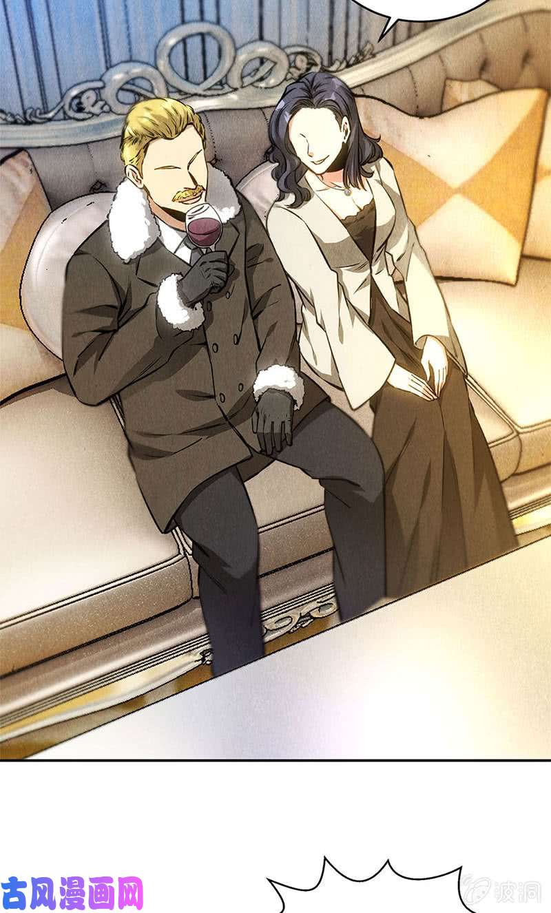我本废柴豪宅