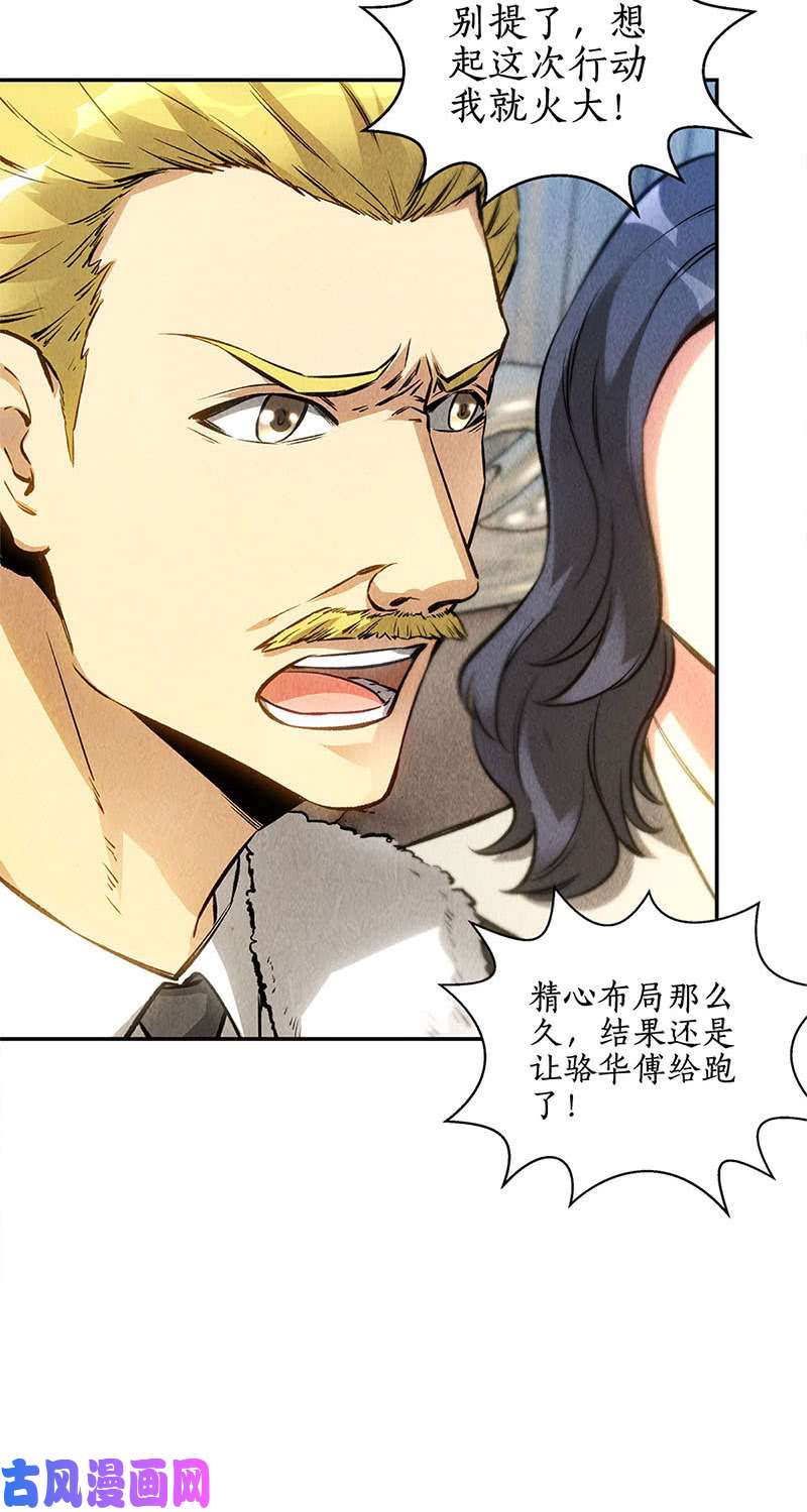 我本废柴豪宅