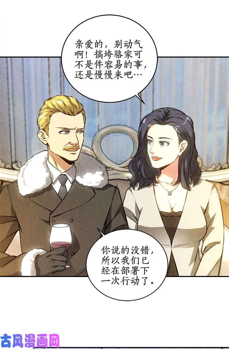 我本废柴豪宅