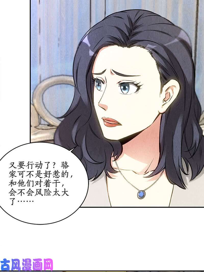 我本废柴豪宅