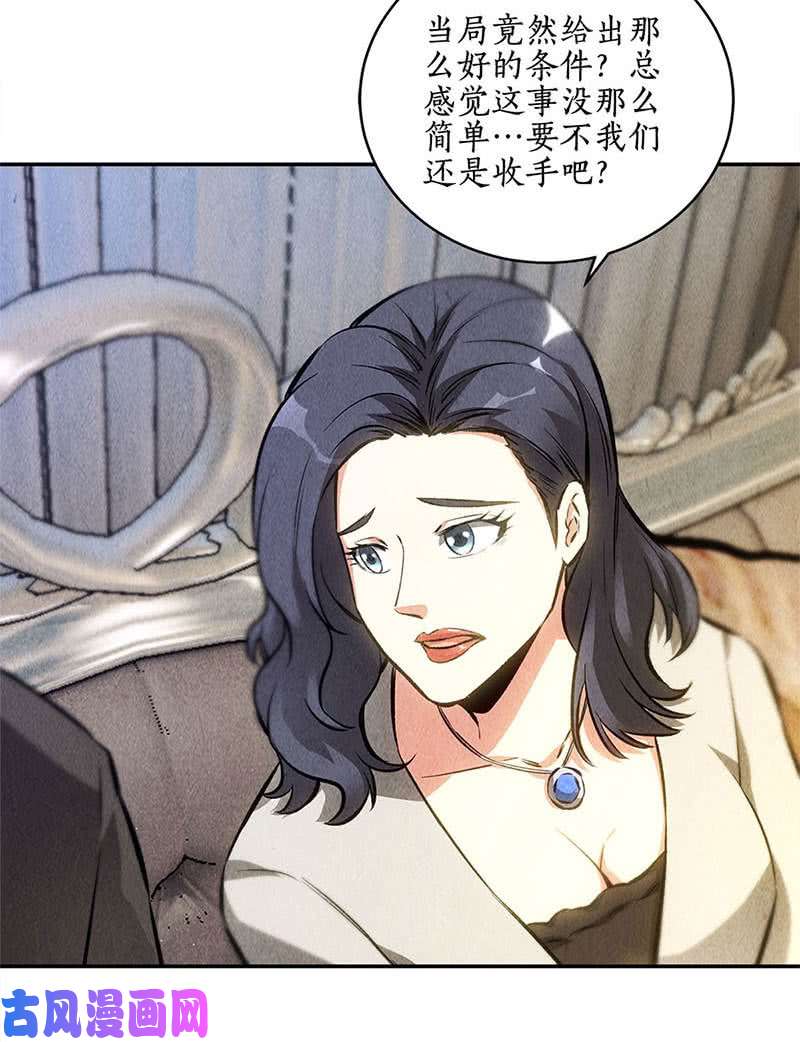 我本废柴豪宅