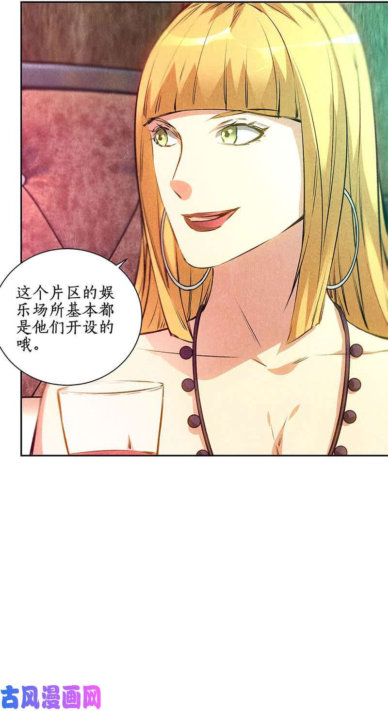 我本废柴豪宅