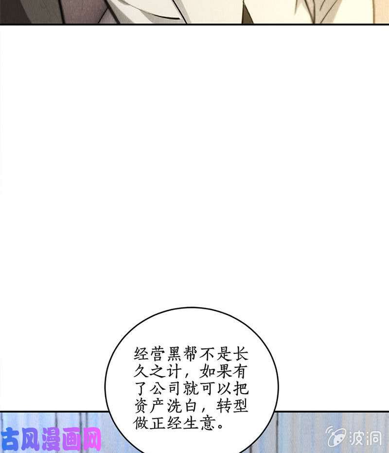 我本废柴豪宅