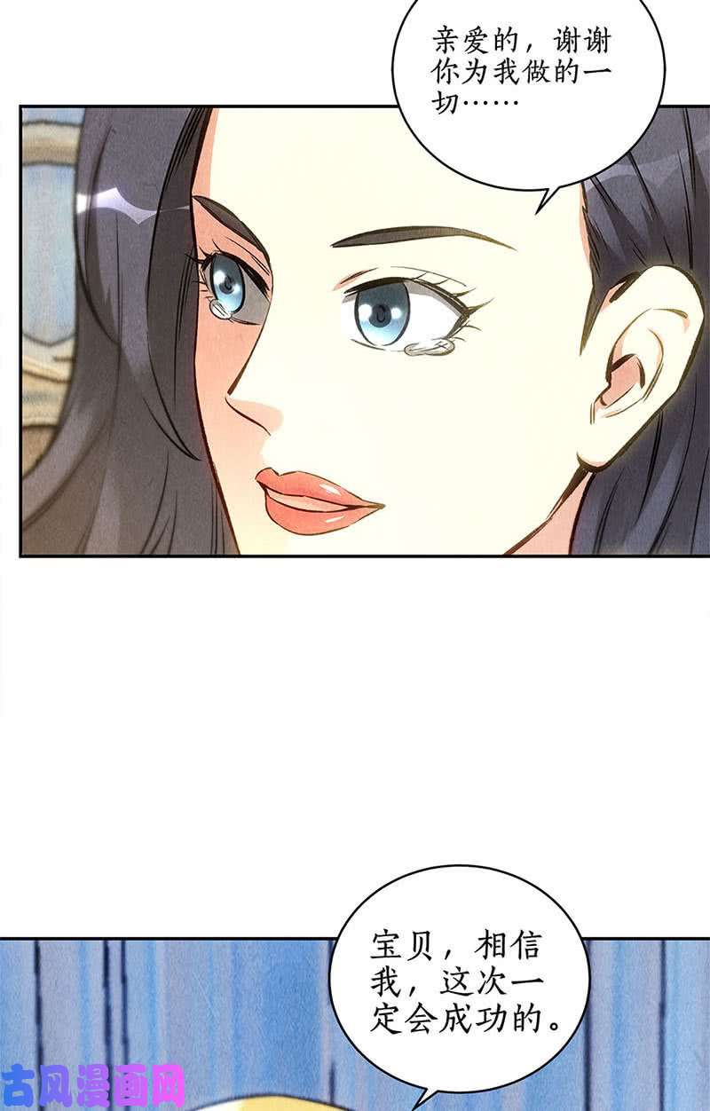 我本废柴豪宅