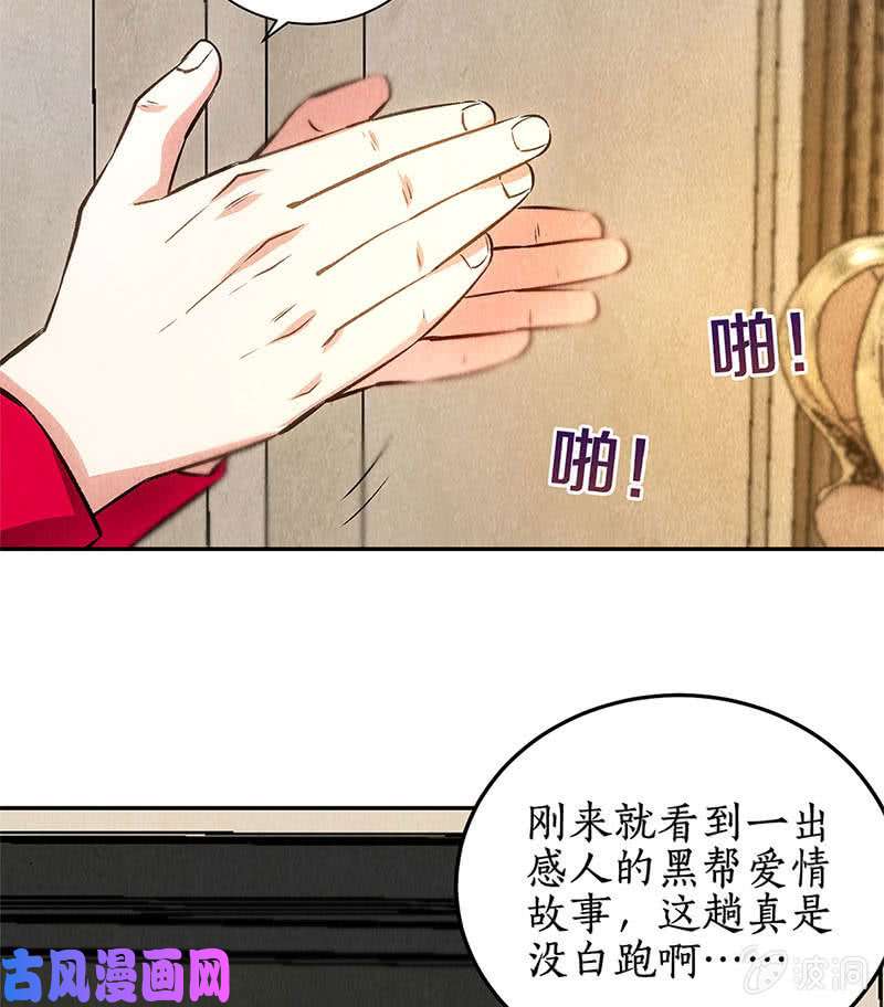 我本废柴豪宅