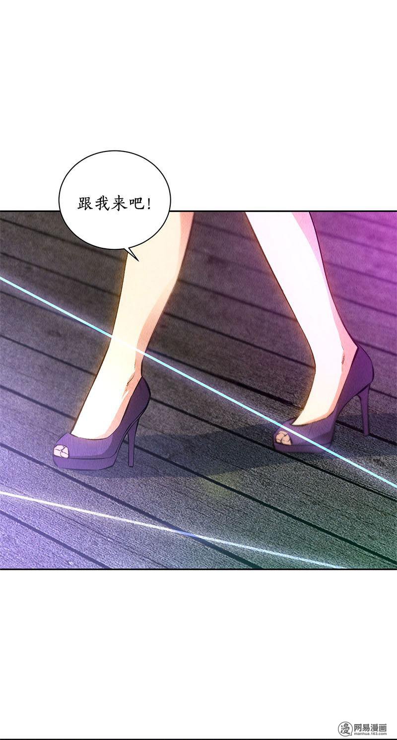 我本废柴第111话 豪宅