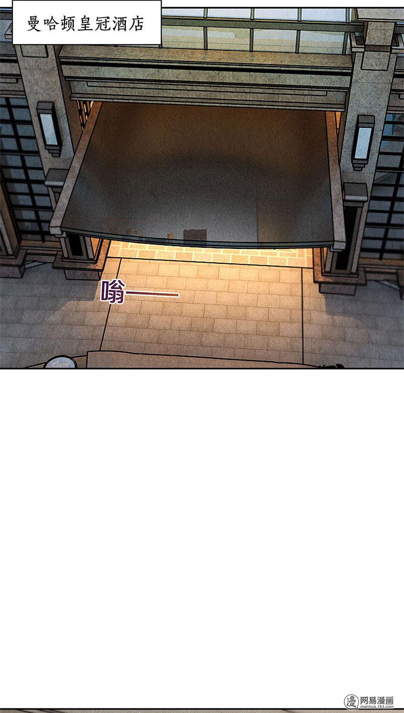 我本废柴第111话 豪宅