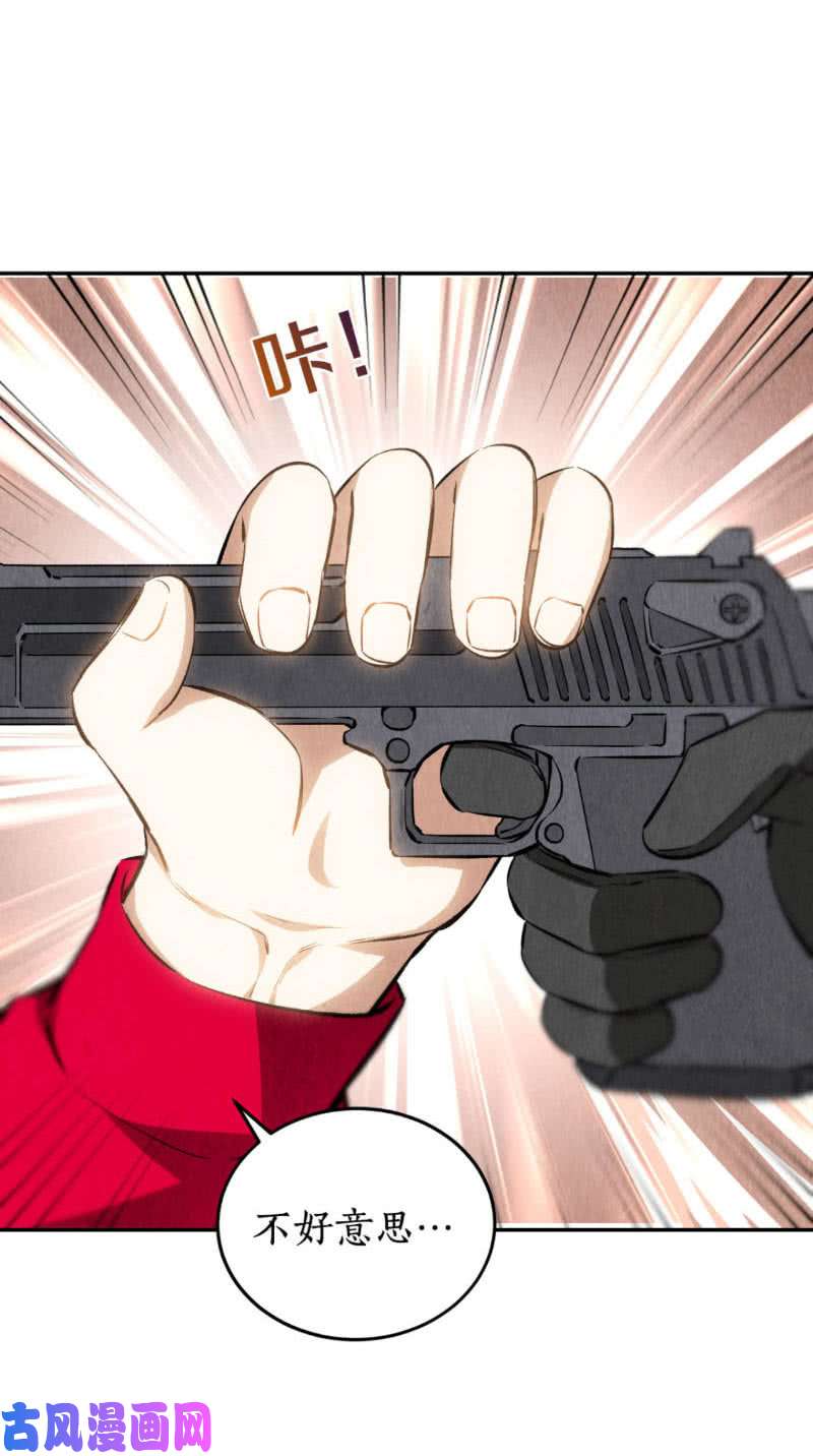 我本废柴入侵者