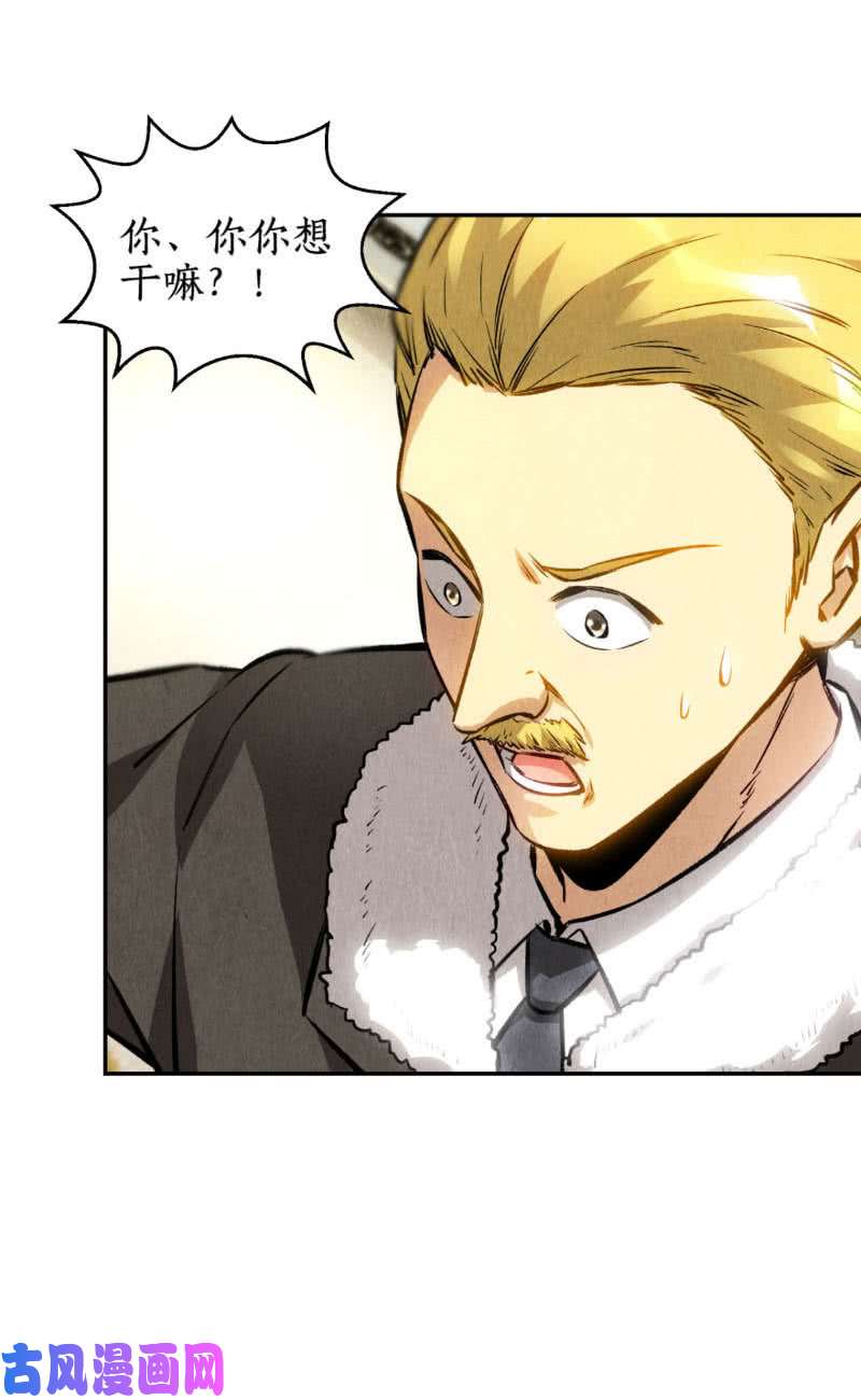 我本废柴入侵者