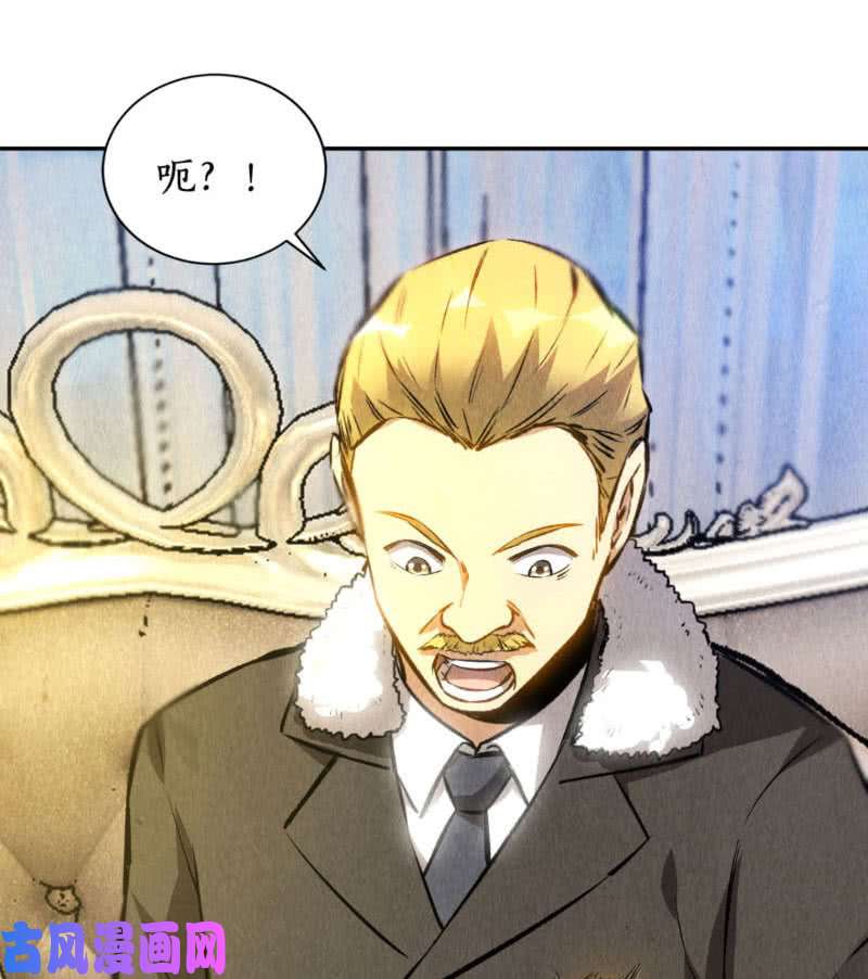 我本废柴入侵者