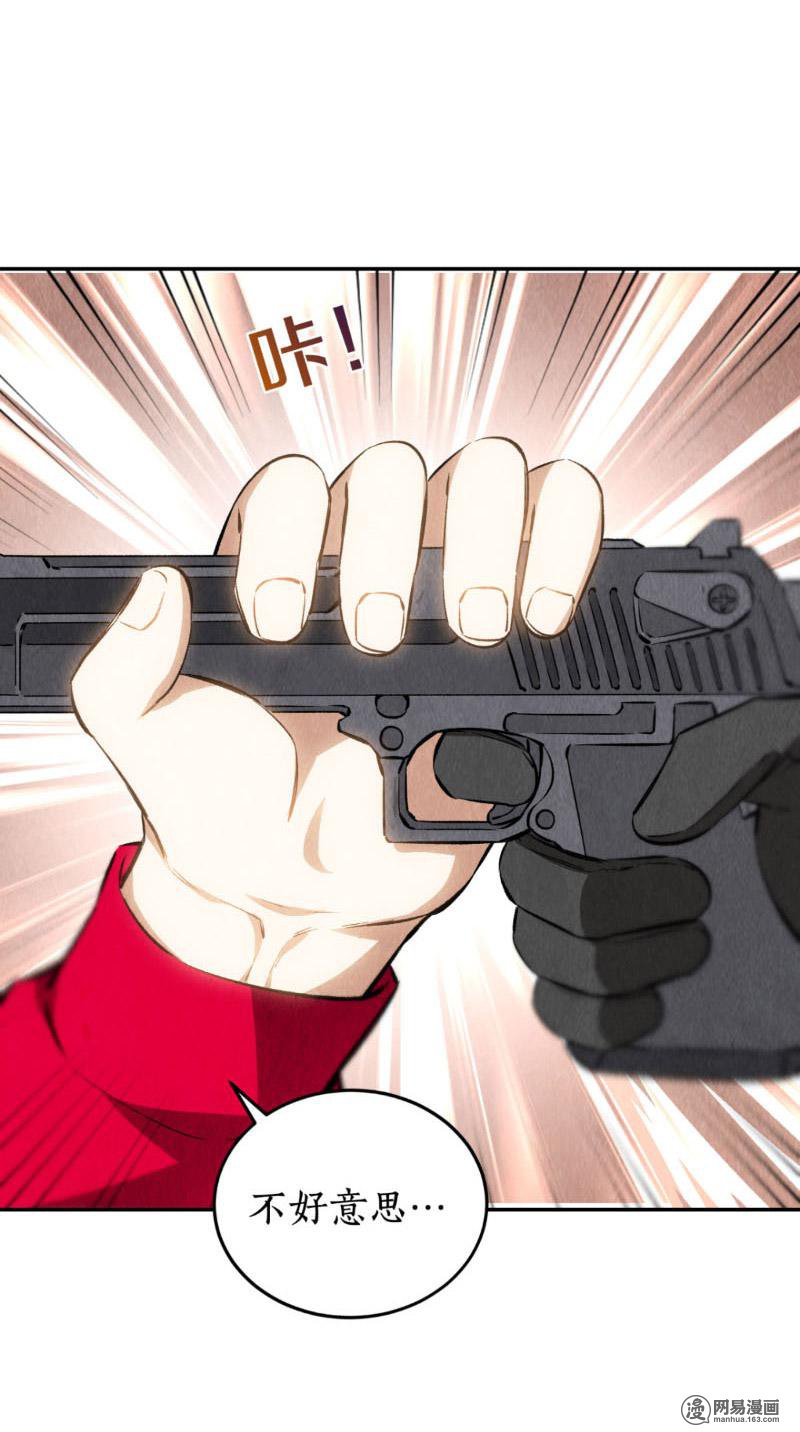 我本废柴第112话 入侵者