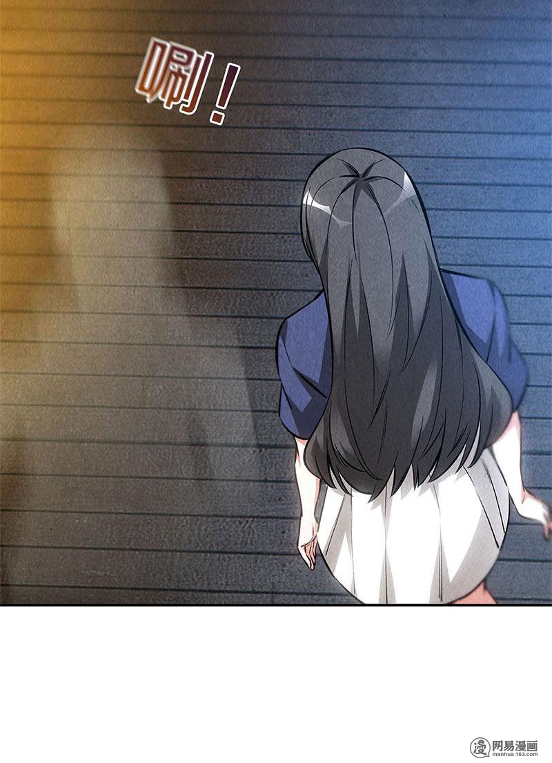 我本废柴第113话 英雄救美