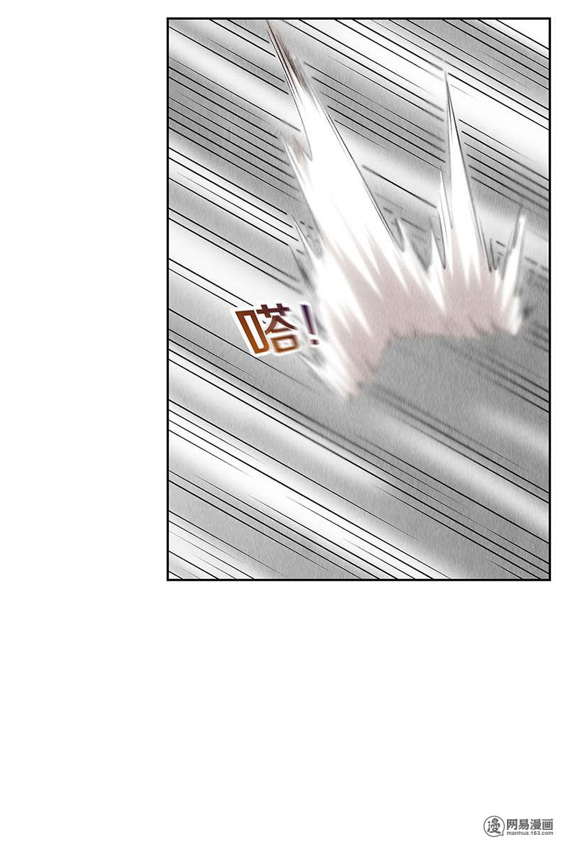 我本废柴第115话 精彩的对决