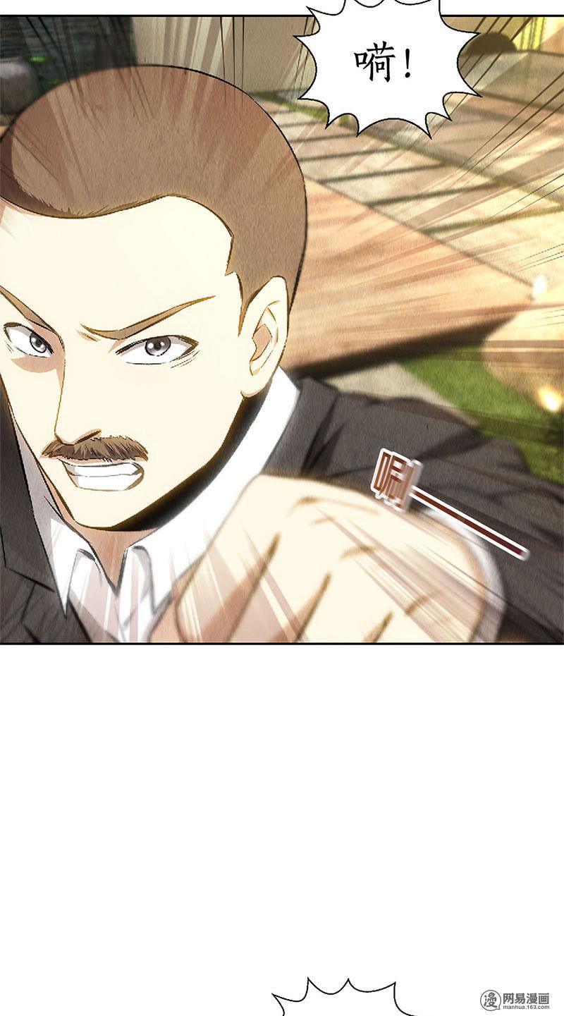 我本废柴第115话 精彩的对决