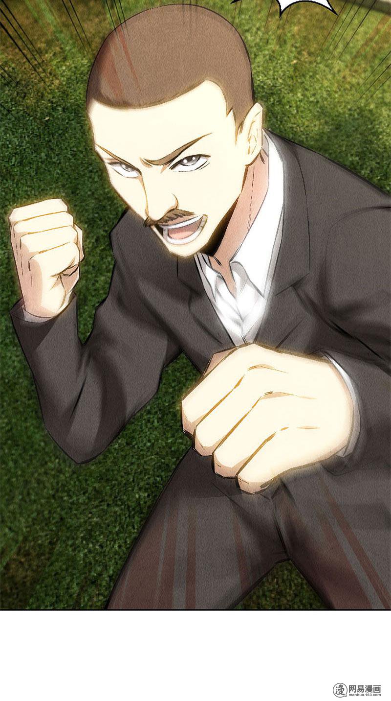 我本废柴第115话 精彩的对决
