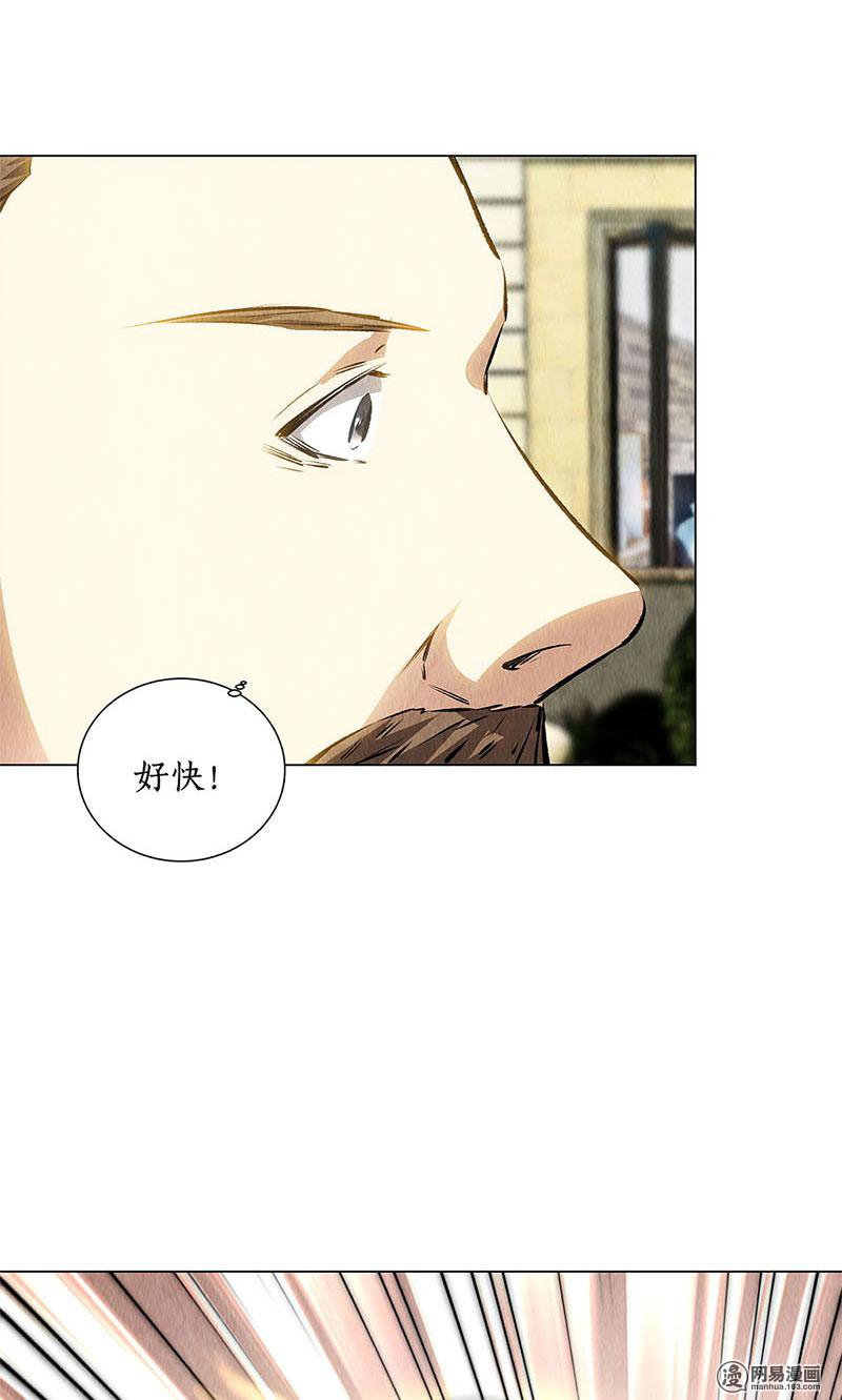 我本废柴第116话 动真格