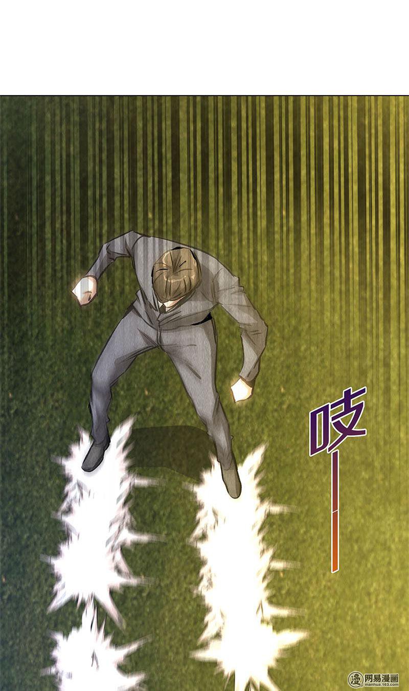 我本废柴第117话 底牌