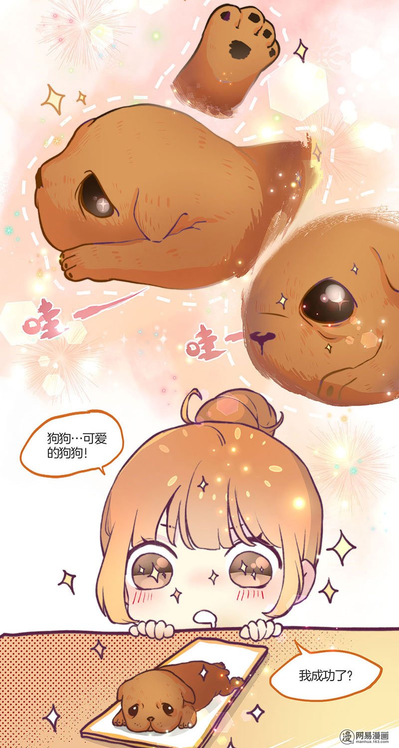 我本废柴番外1 教师节番外