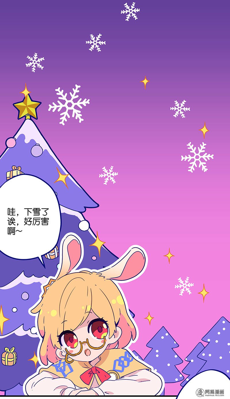 我本废柴番外 万画筒二周岁啦~