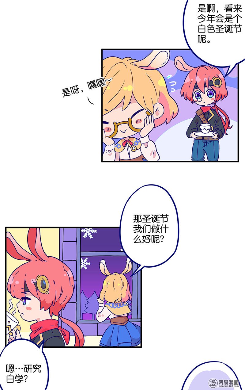 我本废柴番外 万画筒二周岁啦~