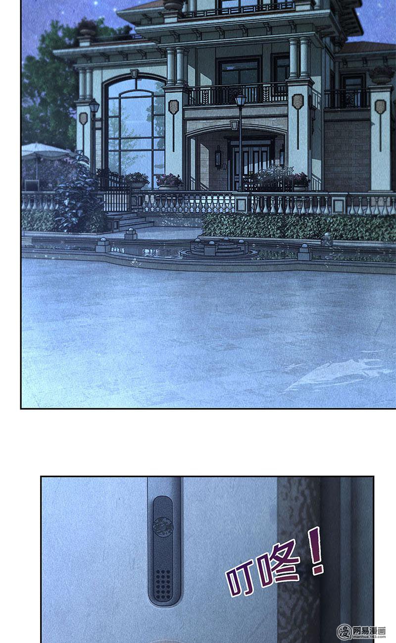 我本废柴第96话 留宿