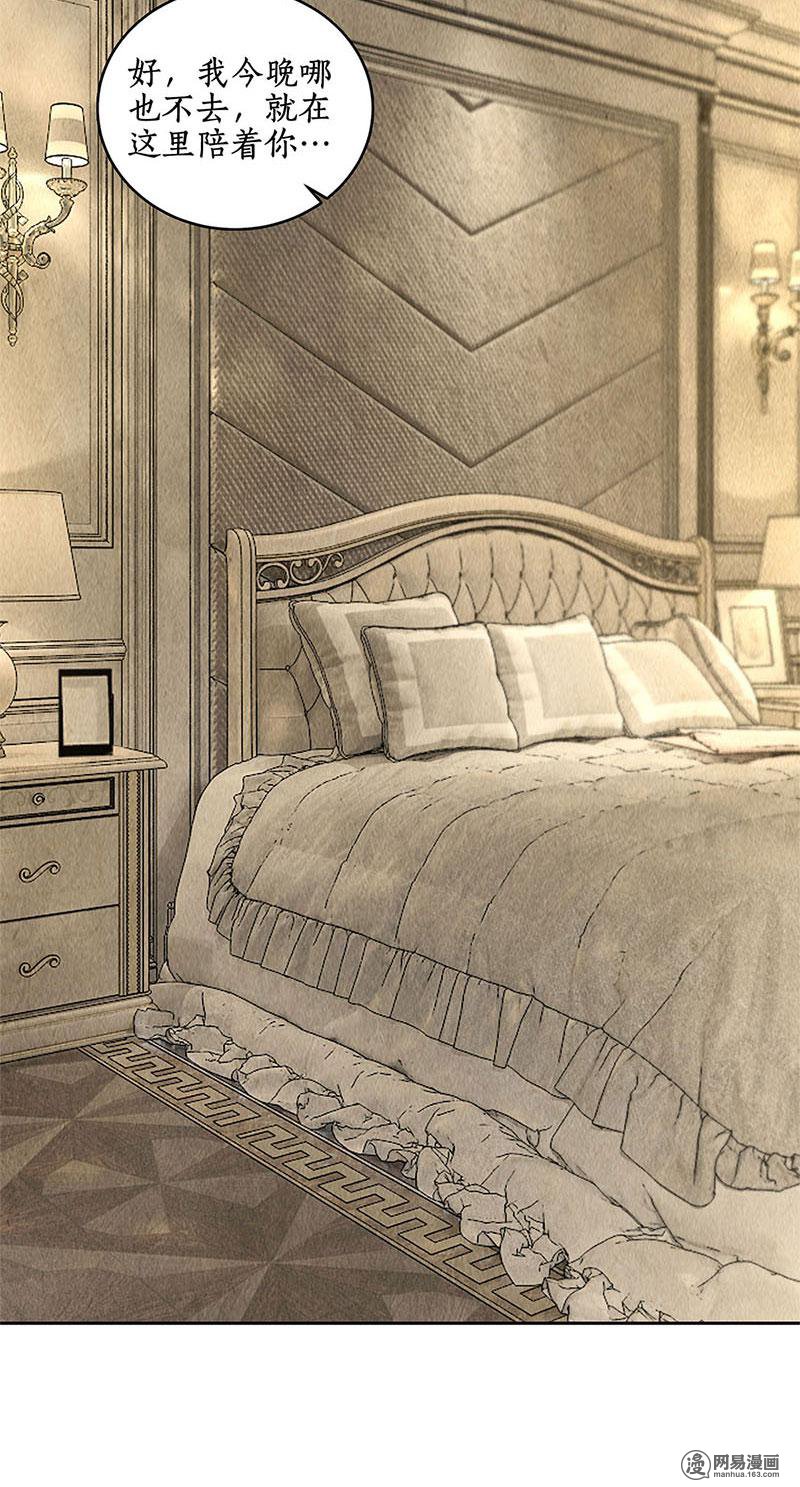 我本废柴第96话 留宿