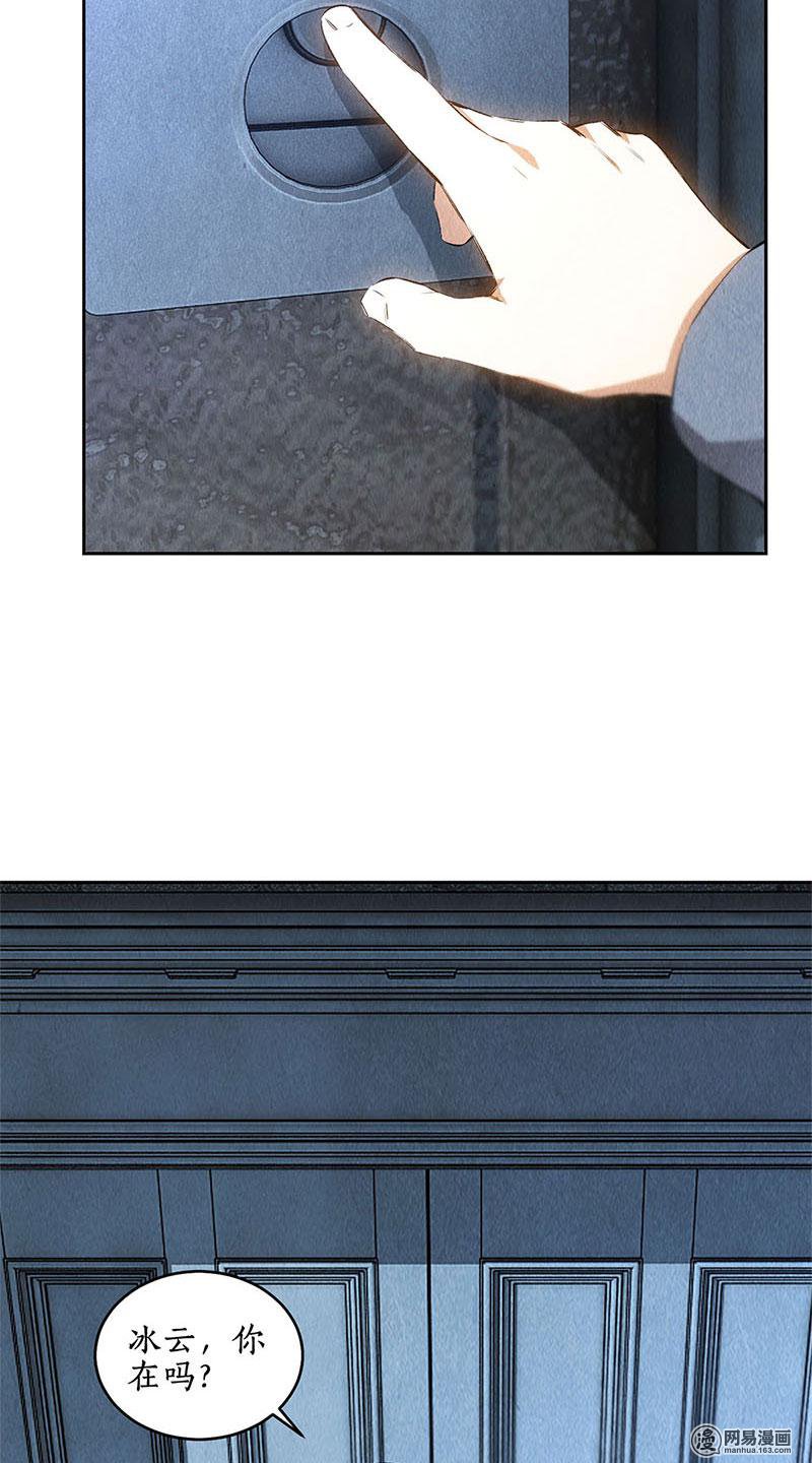 我本废柴第96话 留宿