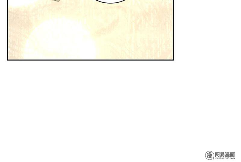 我本废柴第96话 留宿