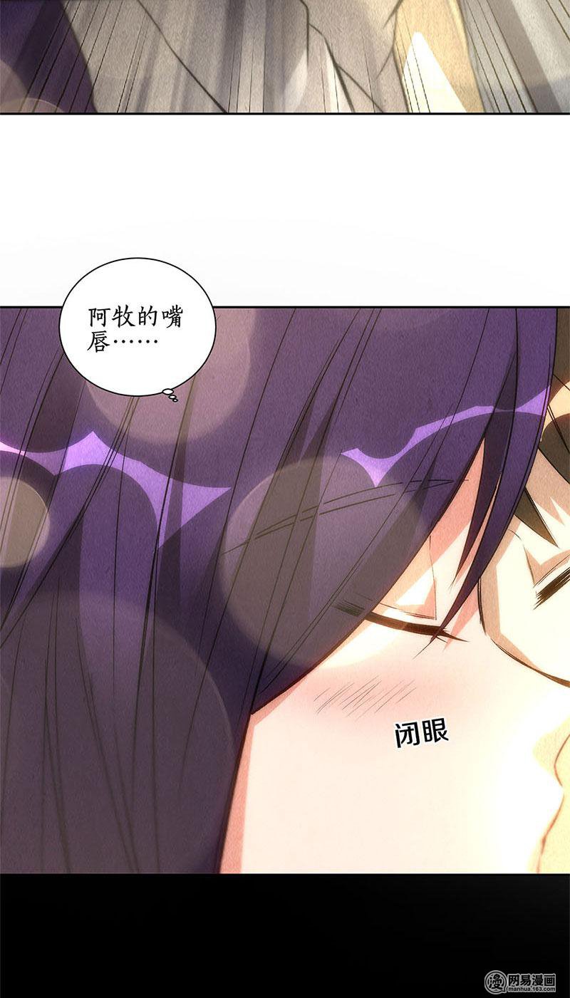 我本废柴第96话 留宿