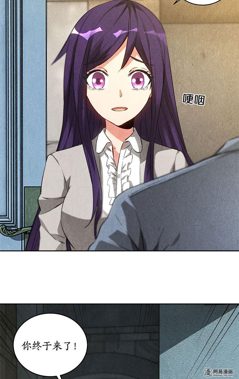 我本废柴第96话 留宿